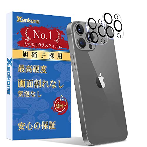 Amazon.co.jp: iPhone 13 Pro レンズフィルム iPhone 13 Pro Max